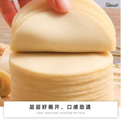 狮奥利兴全自动饺子皮机旗舰款带模具饺皮机值得手入吗(饺子皮机怎么样)-图片6