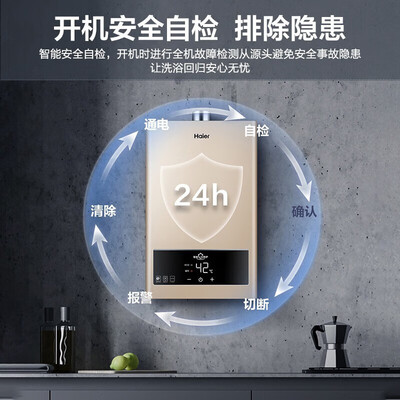 海尔燃气热水器uts和te1(海尔UTS燃气热水器16升恒温即热即热式热水器值得手入吗)