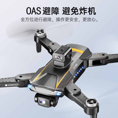 疯狂抢购中！酷星宝X23无人机带给你前所未有的体验！