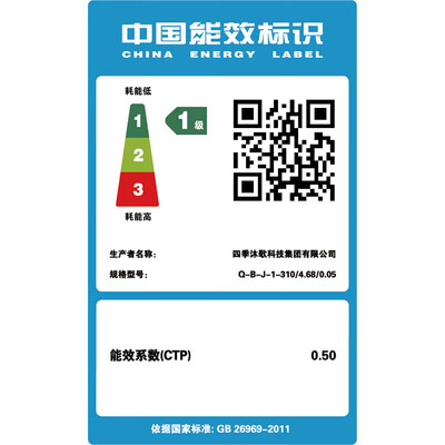 四季沐歌飞享290L太阳能热水器好不好（四季沐歌太阳能热水器怎么样）-图片3