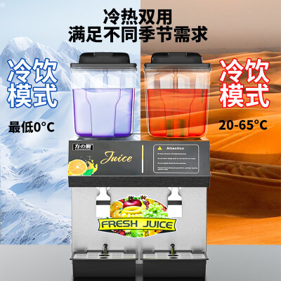 朗森罗2缸冷热饮料机搅拌式值得手入吗（朗森罗2缸冷热饮料机搅拌式质量烂不烂）