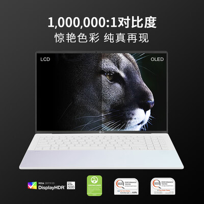 lg笔记本好吗（LGgram Style笔记本电脑靠谱吗,揭秘内幕）