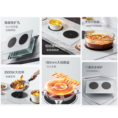 美的电磁炉各个型号区别(美的 MC-DZ35CT08P 双灶电磁炉 3500W双头电磁炉是否值得入手)-图片2