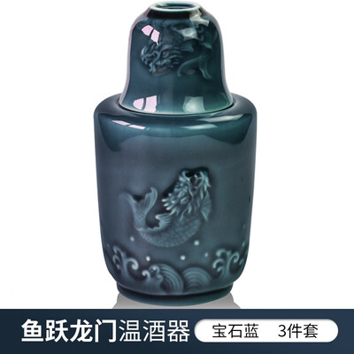 乾唐轩 鱼跃龙门温酒器 外壳330ml  内胆80ml 杯55ml  （三件套）