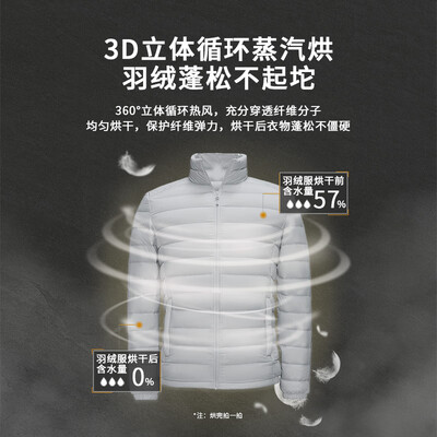 热泵烘干机9kg和10kg区别（osvo热泵烘干机7公斤家用白色型号衣物热泵烘干机测评看真相）-图片3