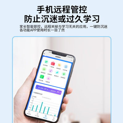 小霸王学习机【全学段同步】家教机到底如何,值得入手吗（小霸王家教机和作业帮家教机哪个好）-图片3
