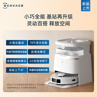 科沃斯扫地机器人T30PRO是否值得入手（科沃斯扫地机器人哪款性价比高）-图片6
