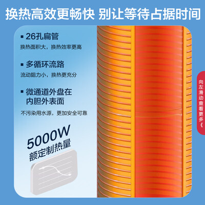 格力空气能热水器300L超一级能效到底如何,值得入手吗（格力空气能热水器怎么设置）-图片2