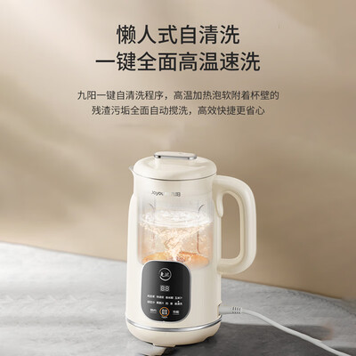 九阳豆浆机1L家庭容量 专业快速浆轻音破壁 1-12H预约一键自清洗
