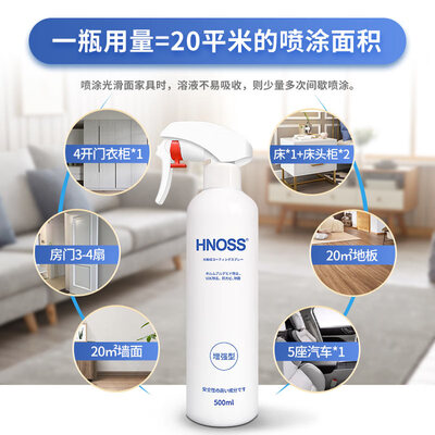 HNOSS甲醛清除剂4瓶套装体验效果好吗(甲醛清除剂哪个品牌好 知乎)-图片3