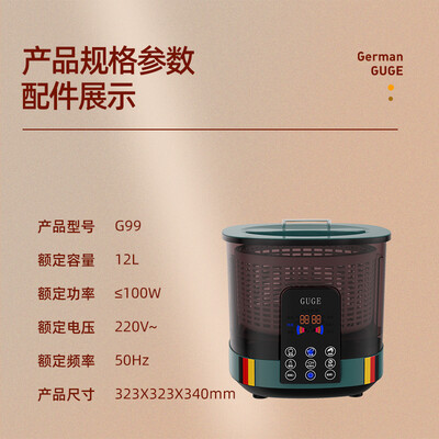 谷格 G99 果蔬清洗机家用智能净化器质量如何(谷格果蔬清洗机怎么样)
