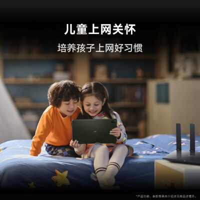 华为路由 AX6 Pro WiFi6+ 7200Mbps 灵犀双WiFi 千兆无线路由器 家用高速全屋覆盖大户型
