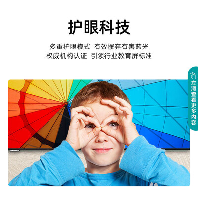 海信会议一体机怎么样(海信X55F会议平板到底如何,值得入手吗)