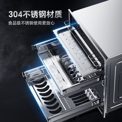 康宝消毒柜嵌入式哪款好(康宝消毒柜 Canbo 135L嵌入式全二星级消毒柜嵌入式消毒柜测评看真相)-图片1