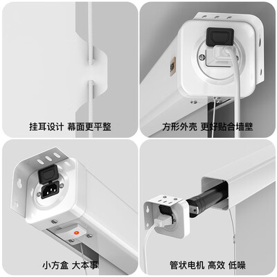 艾瑞尔 110英寸电动遥控投影幕激光电视是否值得入手（艾瑞尔投影幕布怎么样）