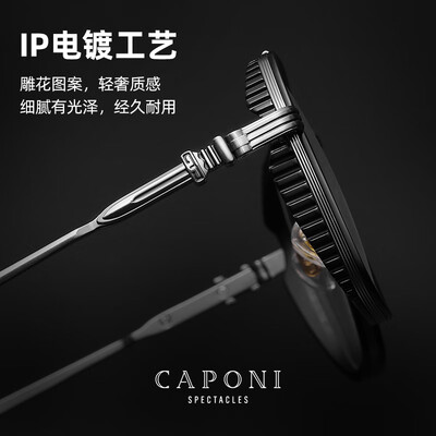 CAPONI变色近视眼镜防蓝光大框大脸防辐射眼镜质量如何（防辐射眼镜哪个品牌好）
