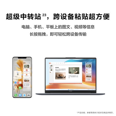 华为笔记本matebook14和14d（华为MateBook D 14 2024笔记本电脑评测说真相）-图片3