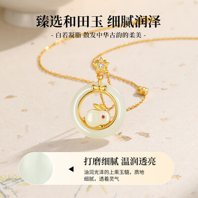 七可和田玉兔银项链 QKTY-001测评看真相（七可银饰怎么样）