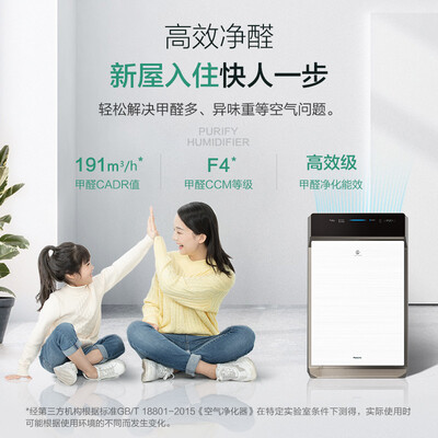松下F-73C6VJD-S空气净化器用户评测说怎么样，优缺点揭秘