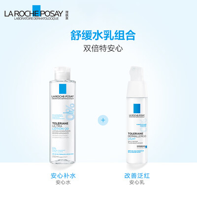 理肤泉好么（理肤泉套装护肤品质量如何）