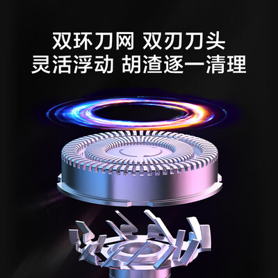 京东京造刀的质量怎么样（京东京造三头剃须刀 电动便携男士剃须刀电动剃须刀靠谱吗,揭秘内幕）-图片3