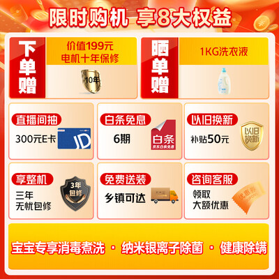 美的 MG30MINI 3公斤壁挂全自动洗衣机怎么样（美的洗衣机怎么用）-图片4