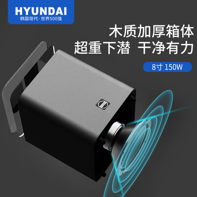HYUNDAI HY-53家庭影院：体验家庭KTV的极致享受-图片1