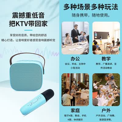 音响麦克风套装