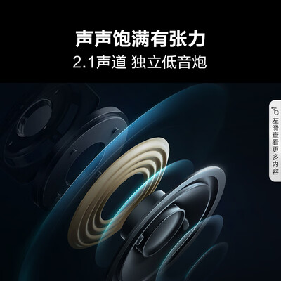 海信75e5d和75e7f(海信电视75E5K 75英寸ULED 4K 144Hz75英寸电视怎么样)-图片4