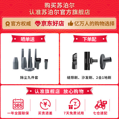 【揭秘】苏泊尔VCC37A-13吸尘器有多么惊艳？让你大开眼界！