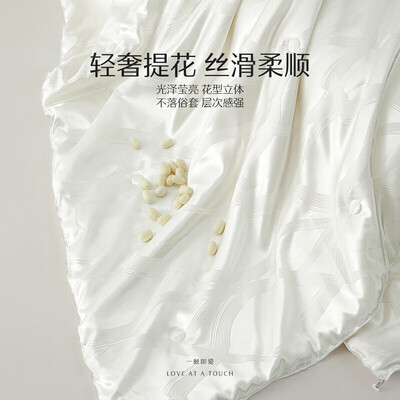 水星家纺蚕丝被10800元的质量怎么样（水星家纺 蚕丝子母被 220×240cm蚕丝被测评看真相）-图片6
