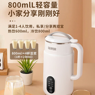 吉夫人破壁机怎么样（好夫人QMZ-206B破壁机测评看真相）