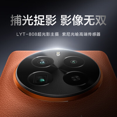 真我GT5Pro与小米14：旗舰之战，哪款手机更胜一筹？-图片3