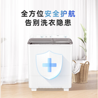 海尔 13.5公斤双缸半自动洗衣机靠谱吗,揭秘内幕（海尔洗衣机怎么解锁打开门）-图片6