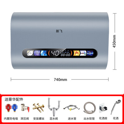 新飞电热水器 DSZF-B302-50L到底如何,值得入手吗（新飞电热水器质量怎么样啊）-图片5