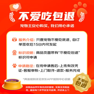 网易严选两款猫粮区别（网易严选B太视频同款猫粮10kg天然猫粮好不好）-图片4