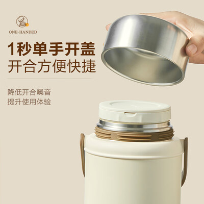 苏泊尔 SUPOR 800ml焖烧杯 316不锈钢 莲子白保温桶到底如何,值得入手吗（苏泊尔保温桶盖子里面进水怎么办）-图片1