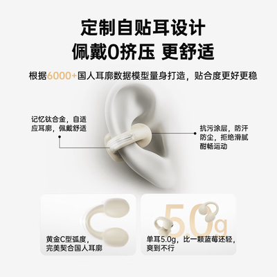 金运暖星云骨传导蓝牙耳机降噪耳机评测说真相（金运无线蓝牙耳机怎么样）