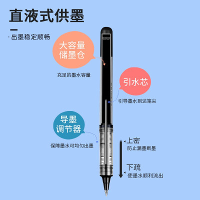 三菱（Uni）UB-150中性笔直液式走珠笔签字笔 0.5mm/0.38mm