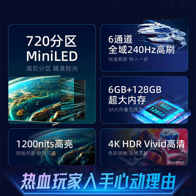 85寸液晶电视对比（Leader L85F8 85英寸 MiniLED 高刷智慧屏85英寸电视好不好）-图片5