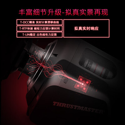 图马斯特方向盘对比(图马思特TGTII赛车模拟器游戏方向盘到底如何,值得入手吗)-图片5