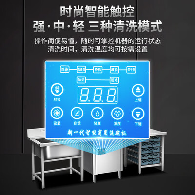 麦乐宝商用洗碗机双泵豪华款质量烂不烂（麦乐宝商用洗碗机双泵豪华款是否值得入手）-图片3