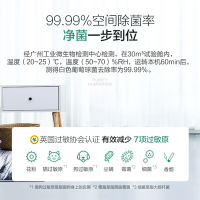 松下F-73C6VJD-S空气净化器用户评测说怎么样，优缺点揭秘