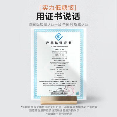 美的Midea 4L IH智能电饭煲 40LS60 低糖低卡养生电饭锅值得手入吗（美的电饭煲哪个型号比较好）-图片5