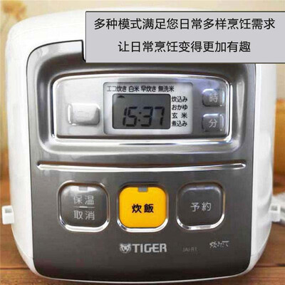虎牌 JAI-R551-W 电饭煲 1.5L 迷你快煮炖煮值得手入吗（虎牌电饭煲怎么样）-图片1