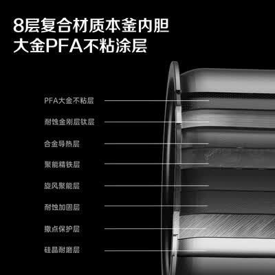 苏泊尔（SUPOR）远红外本釜电饭煲 SF40HC86