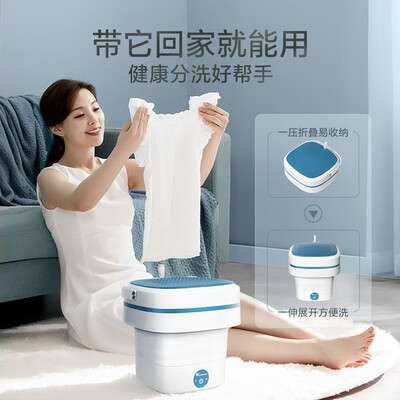 折叠迷你洗衣机怎么样(LittleSwan TZB02V71ALE 迷你折叠洗衣机内衣洗衣机怎么样)