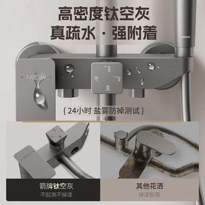 箭牌花洒和金牌花洒哪个好（箭牌精铜大顶喷花洒套装淋浴花洒质量烂不烂）