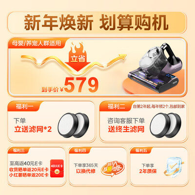 美的除螨仪 MC6体验效果好吗（美的除螨仪哪个型号效果好）