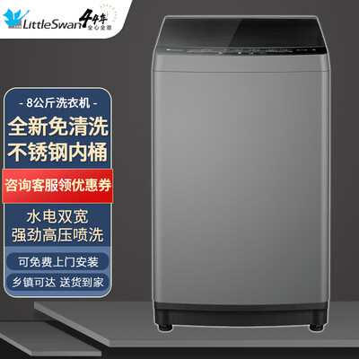 小天鹅TB波轮洗衣机好不好，笔者细说五大亮点！